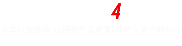 订购热线